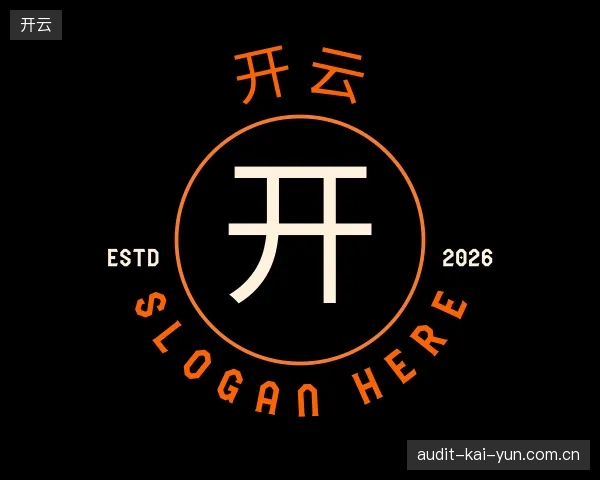 介绍开云机构